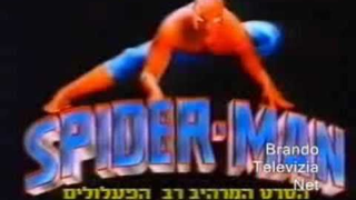 Promo for the Cannon Group's Spider-Man film hints of the dark reality that never was